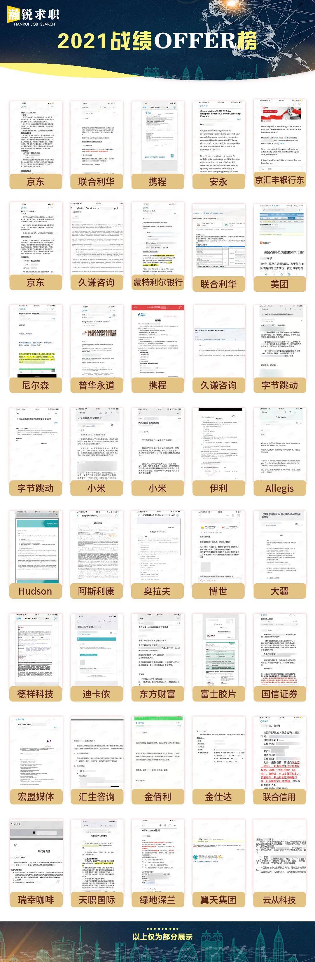 财经学院排行_位于山东的4所省属大学,实力都很强,值得考生报考