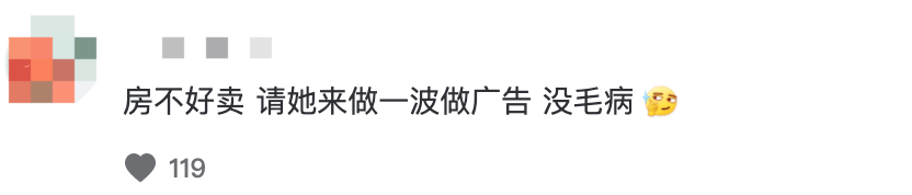 资金积累|baby被曝深圳看房，身旁一男子点头哈腰好恭敬