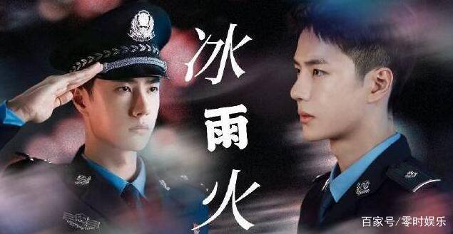 演技|王一博又一新剧定了，首次出演“刑侦剧”，又是熬夜必追的剧