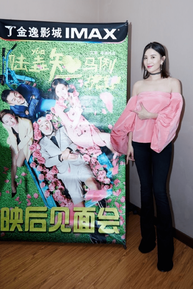 宋佳|宋佳不是一般会穿，粉色一字肩上衣配喇叭裤高级又减龄，气质迷人