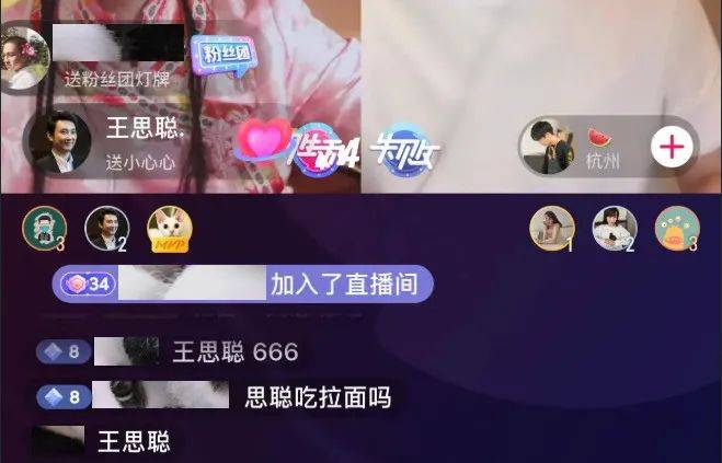 “小林心如”走红网络,一场直播赚10万