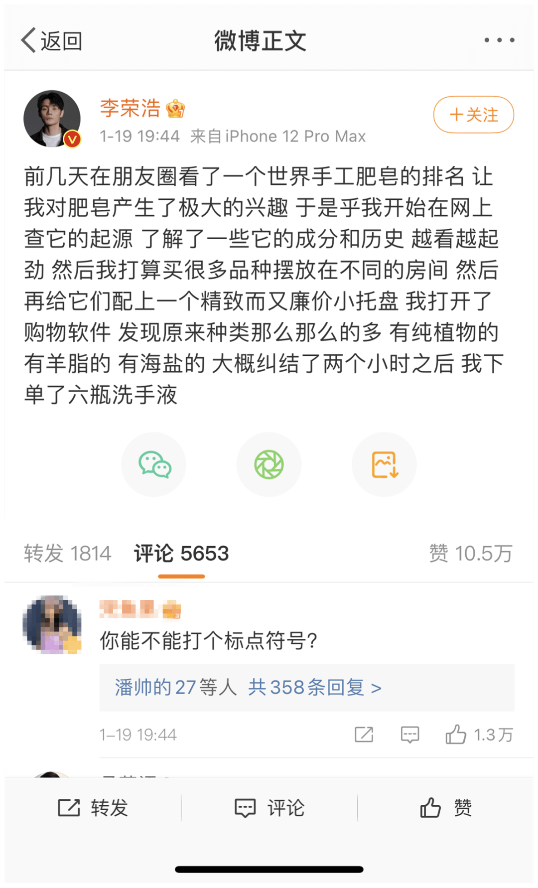 聊什么憵成语_成语故事简笔画(4)