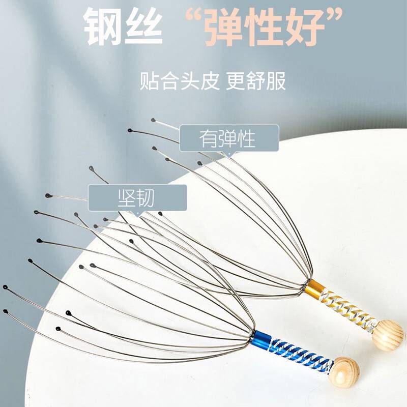 夏天|头部按摩爪