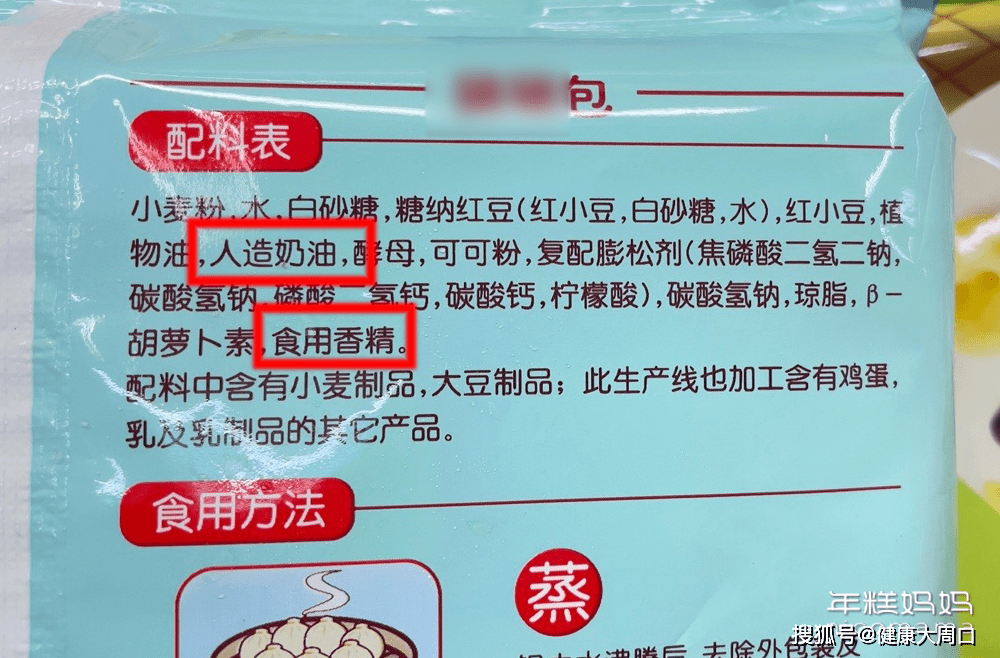 配料表|最伤宝宝胃的四种早餐,第4样你还在天天给娃喂!