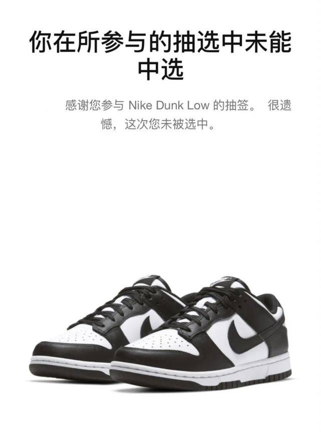 突袭|人傻了，LV都开始突袭发售！有人抢到挂闲鱼赚了1.8万？