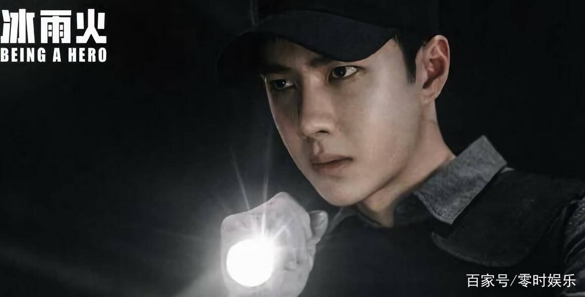 演技|王一博又一新剧定了，首次出演“刑侦剧”，又是熬夜必追的剧