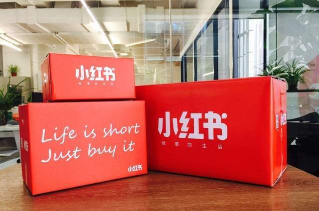 暂停|小红书或暂停上市！上火的独角兽，还想用黑科技带货