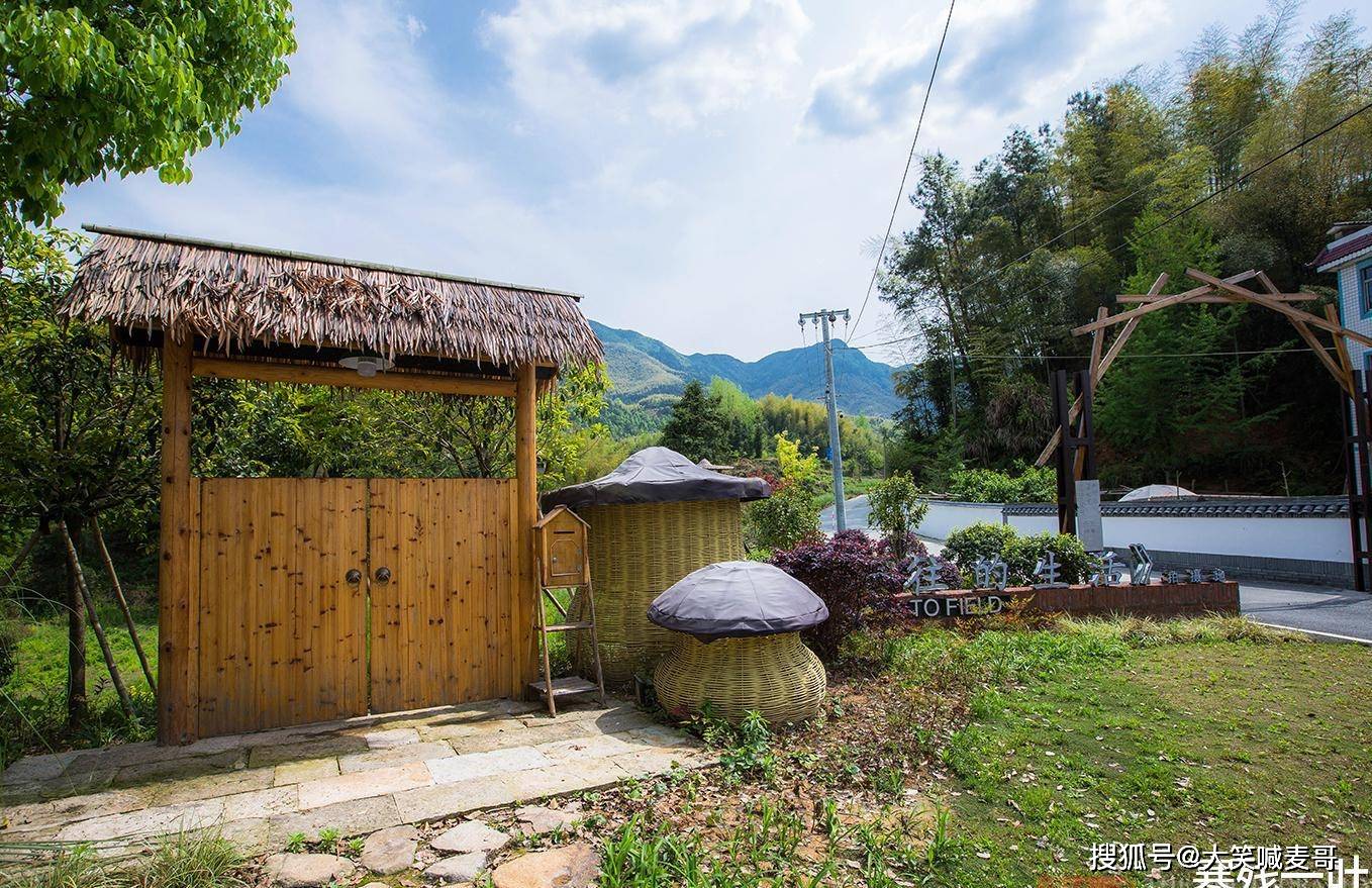 《向往的生活2》在杭州桐庐取景，2年过去了，蘑菇屋现在是什么样