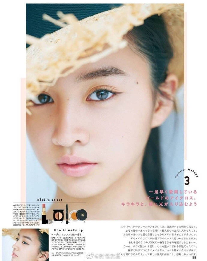 因为|木村光希大片照曝光！霸气模特变身清新少女，网友：很像木村拓哉