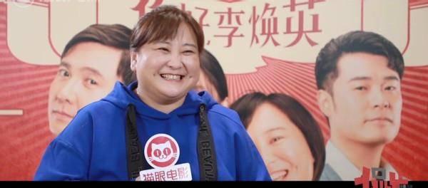 喜剧|导演贾玲专访：电影杀青时太激动，把给结婚准备的82年拉菲喝了