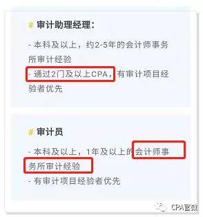 注册税务师招聘_从业证取消后,哪些会计类 金融类证书值得考(4)