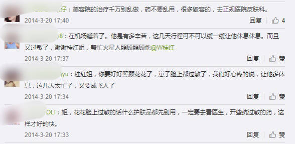 刘欢|华晨宇到底有多敬业！你想要的真相在这里！