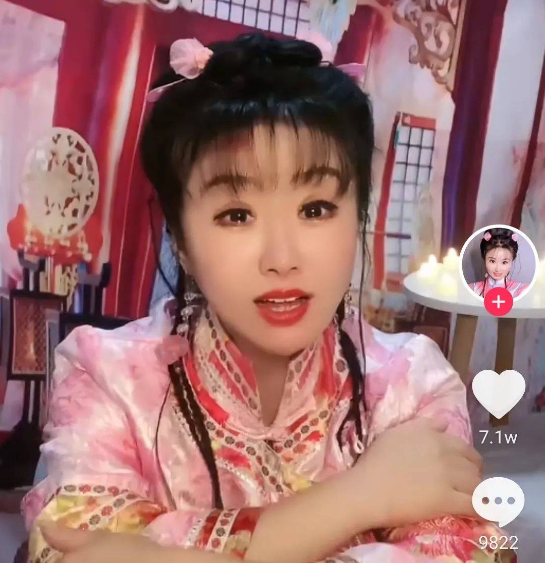 “小林心如”走红网络,一场直播赚10万