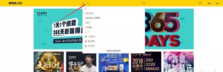 设计|学习UI设计，如何快速提升审美能力！