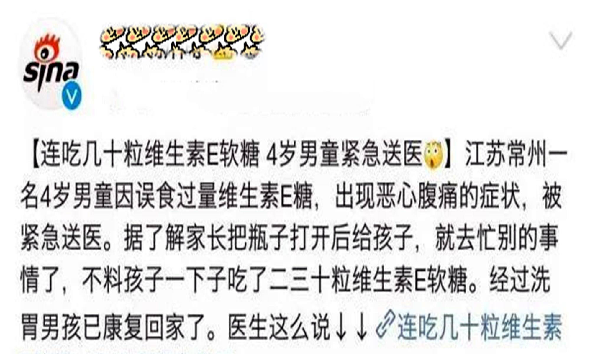 菲菲|父母眼中的“健康零食”，制作环境堪比垃圾场，父母至今蒙在鼓里