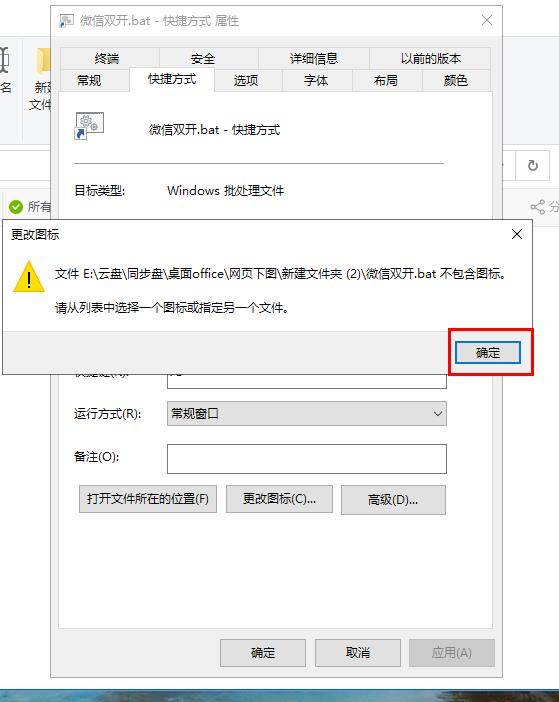 微信|【亲测】PC端电脑版微信怎么多开？