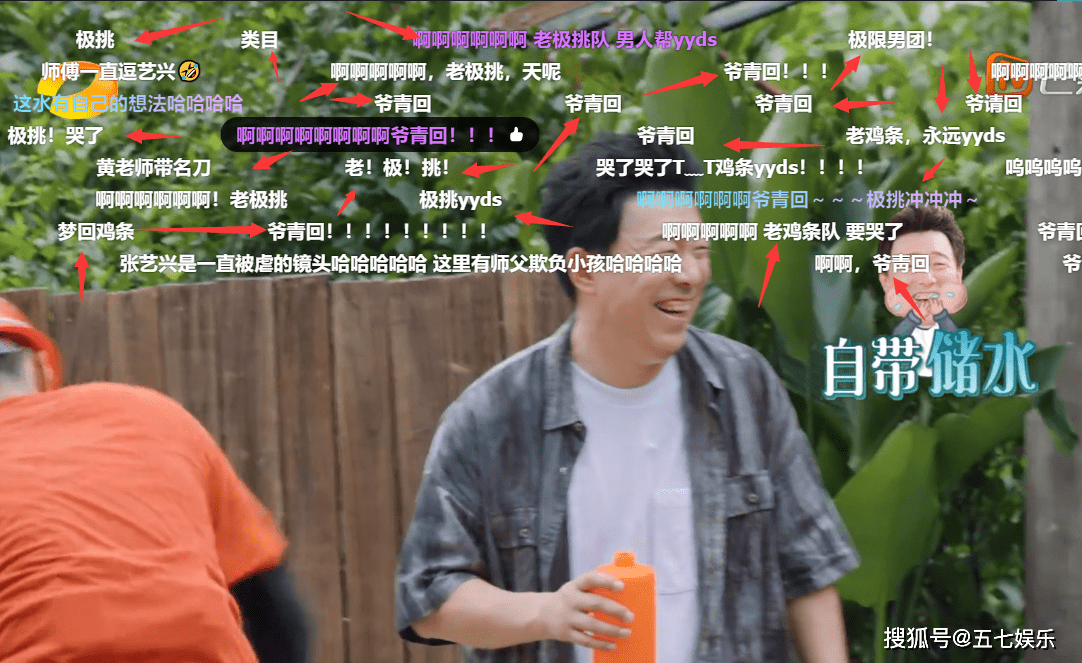 节目组|这一期《向往的生活》，老鸡条粉一定要看下！