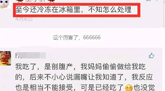 方法|生娃后，你的胎盘是埋在树下了还是“吃了”？怎么样处理才好？