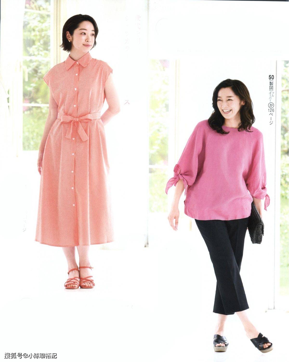 配饰|为什么日本中年女性都很会穿?她们的穿搭精髓其实就2点