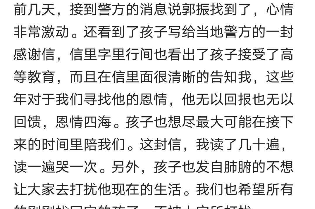 养父养母歌曲谱_团圆饭养父养母名字(2)