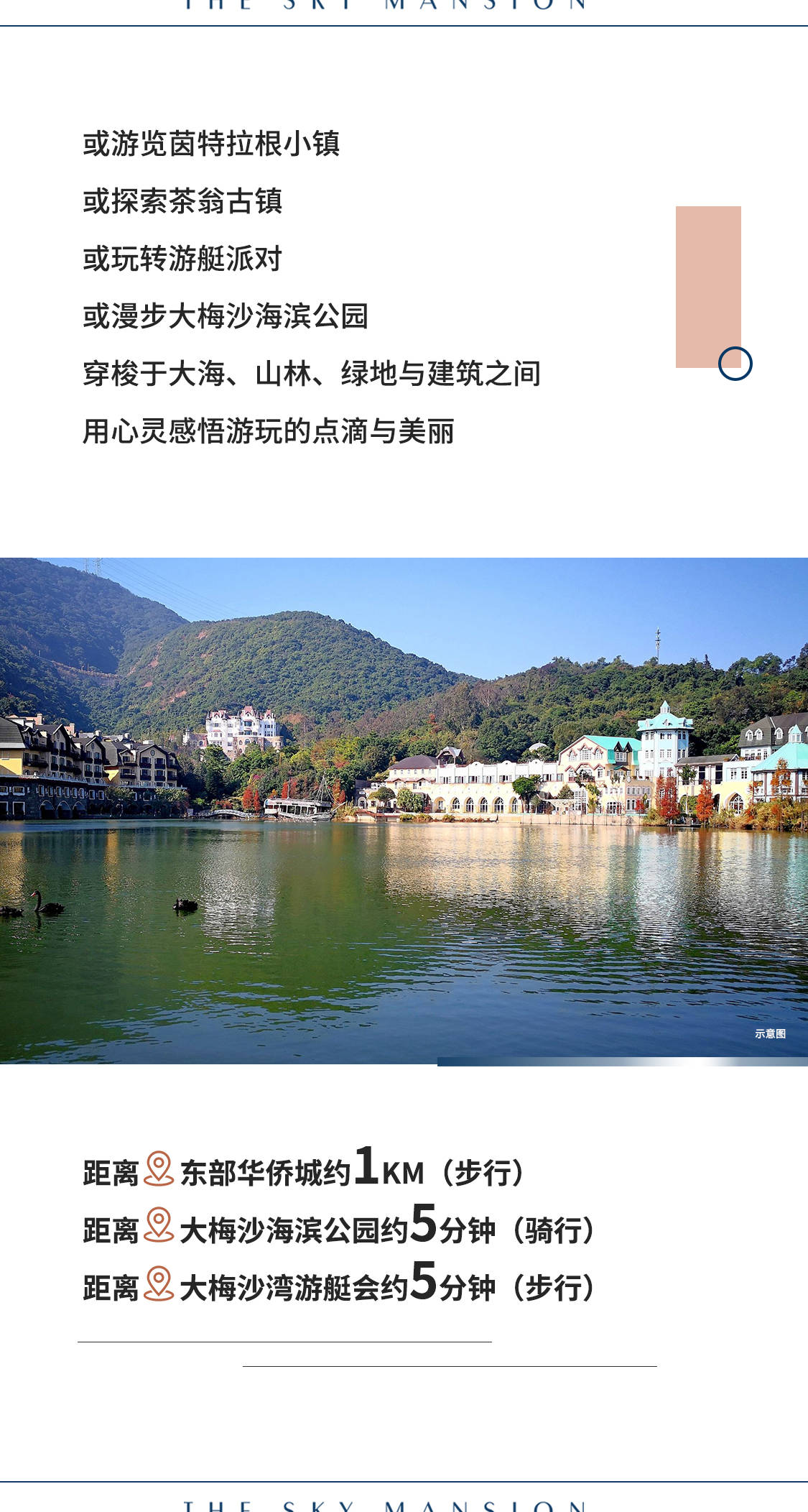 美景|您有一个隔空投送待查收！夏日美景已就位！