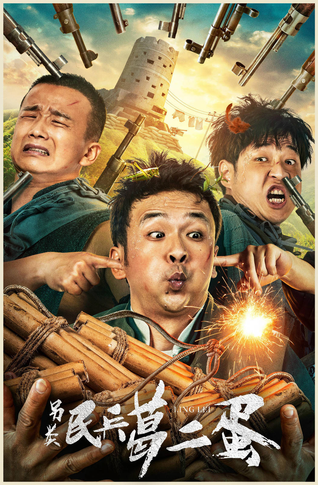 作为赵本山的弟子,曾经出演过本山传媒的多部影视剧,但他"拿手"的