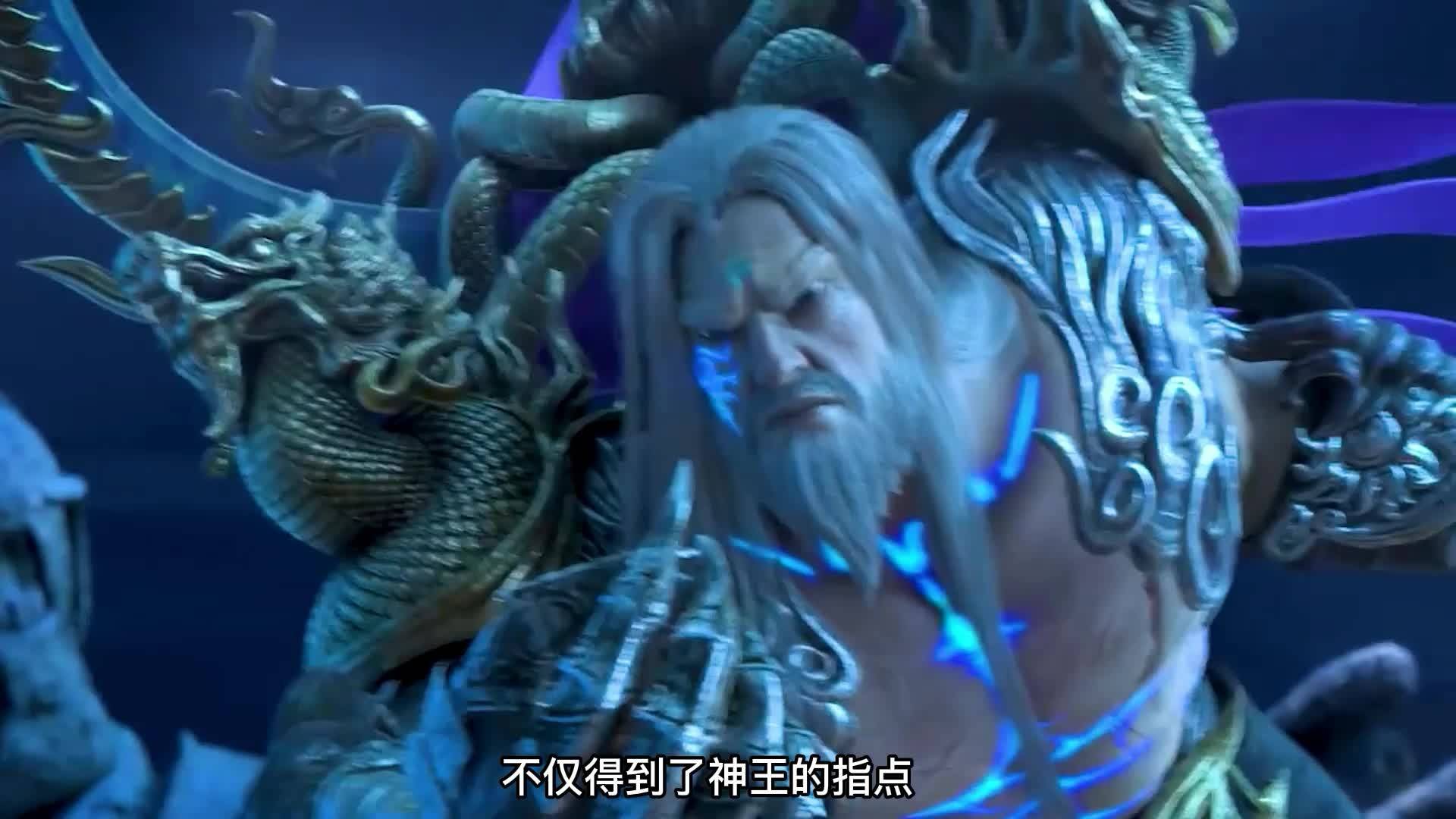 星辰变项央数百年修为一朝散尽