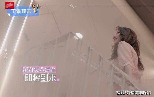 主动|《心动的信号4》被曝女一退出节目，神秘的女五要出现了，《心动4》女五是谁？