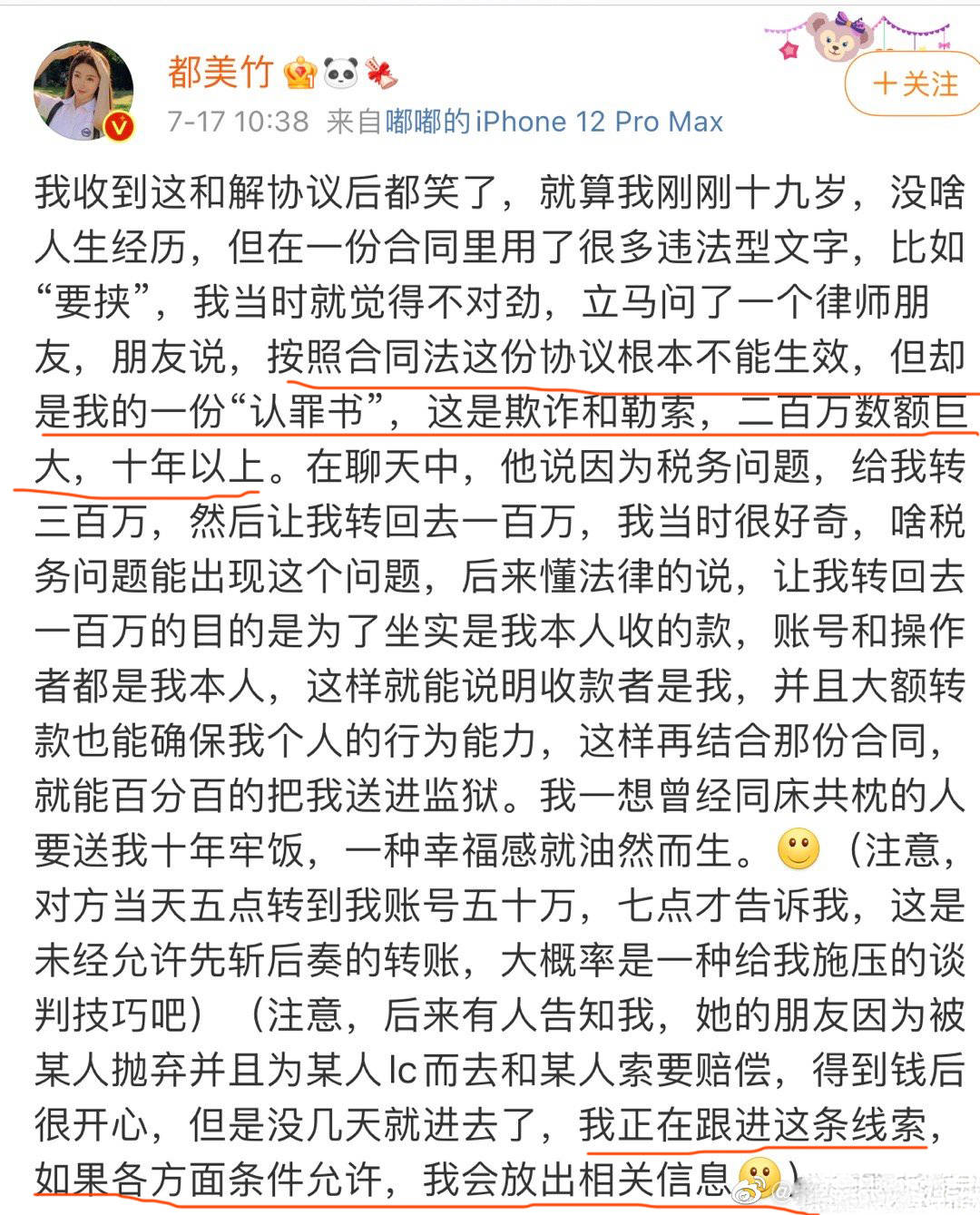 坦白简谱_坦白从宽抗拒从严图片(3)