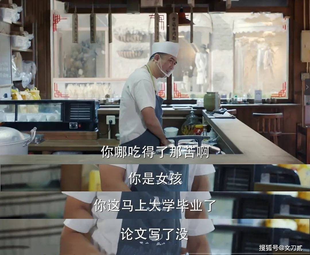 大山|张嘉译新剧有点意思，沙溢搞笑，刘敏涛娇贵，宋丹丹和稀泥