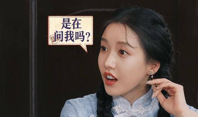 名字|《跑男》新晋卑微女嘉宾,被叫错名字都不吭声,一直坐角落赔笑