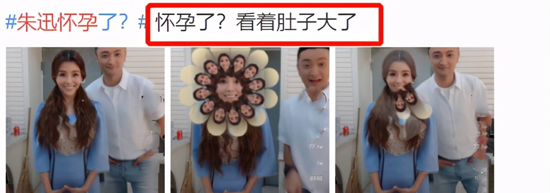 小腹|47岁朱迅小腹隆起被曝怀上二胎，她首度发声澄清：只是两个包！