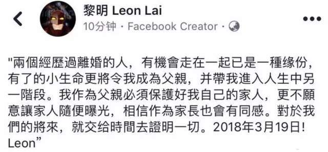 黎明开演唱会,四大天王齐送花篮,网友直呼:爷青回!