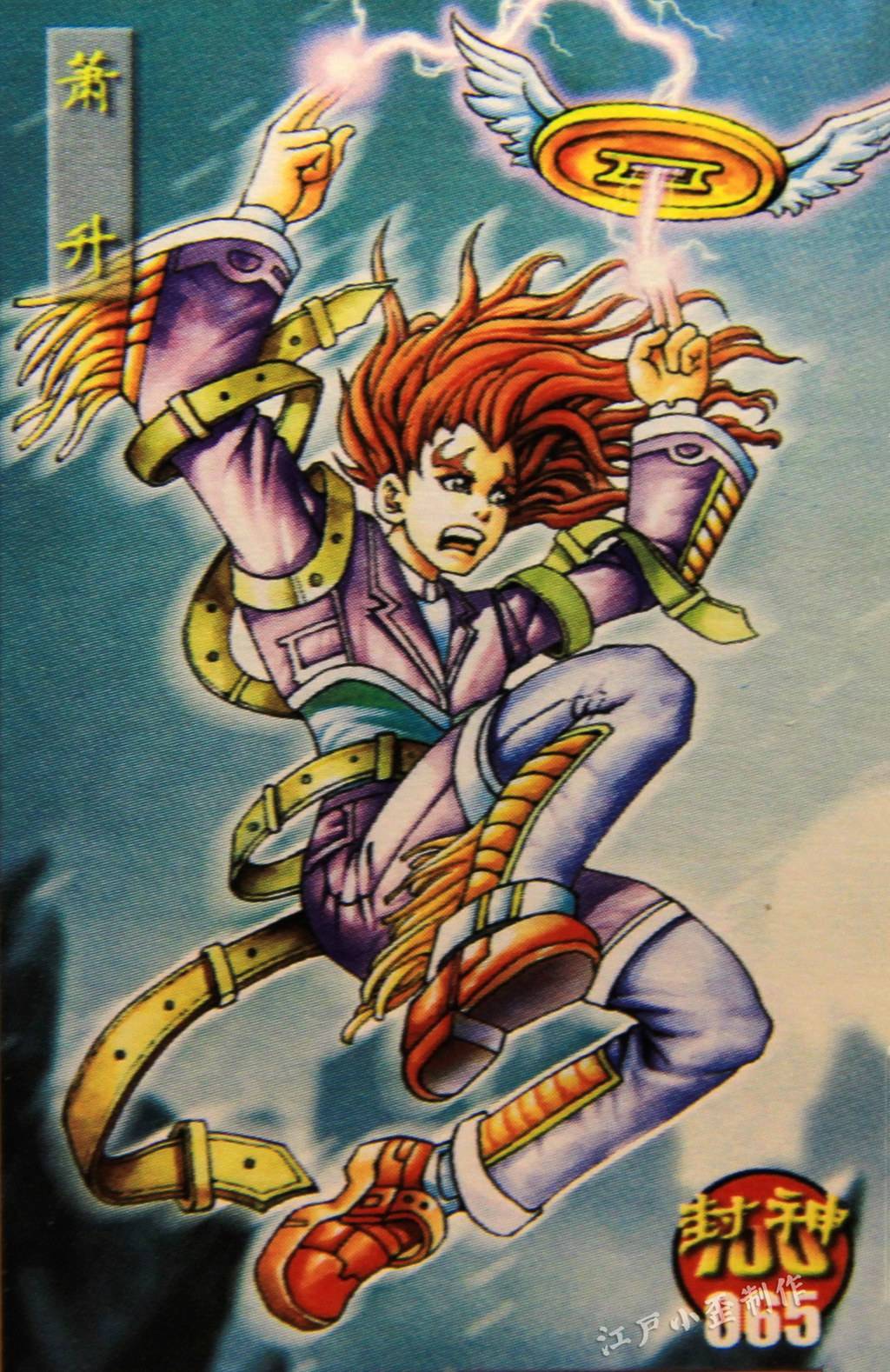 小浣熊|小当家封神卡，新世纪的一代经典，人气直追小浣熊水浒卡（超清）