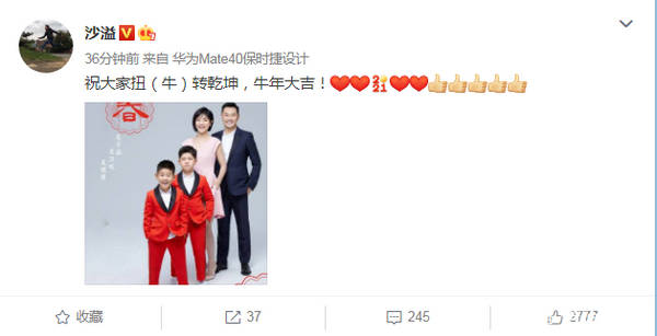 显得|太羡慕沙溢了，胡可真的很年轻，穿粉色少女裙优雅又甜美