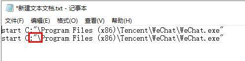 微信|【亲测】PC端电脑版微信怎么多开？