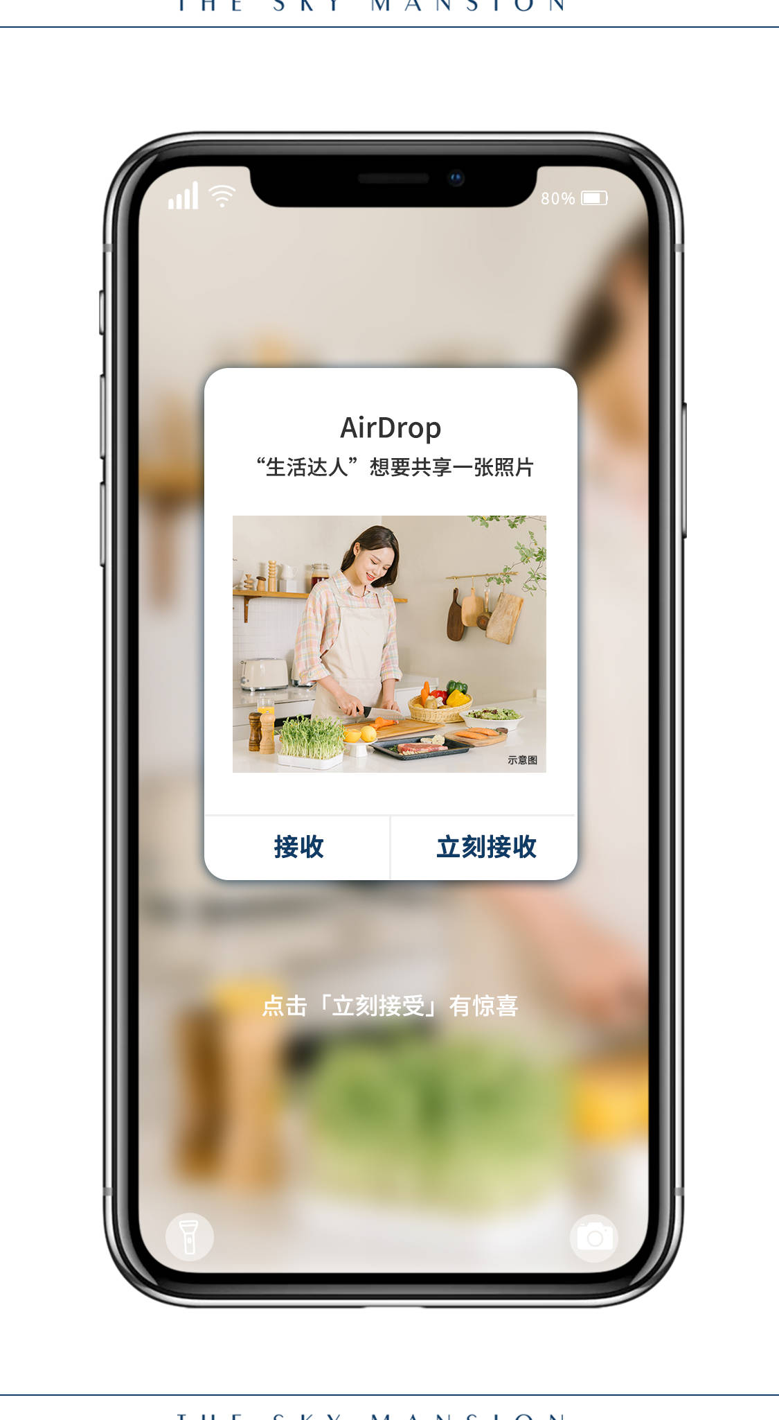 美景|您有一个隔空投送待查收！夏日美景已就位！
