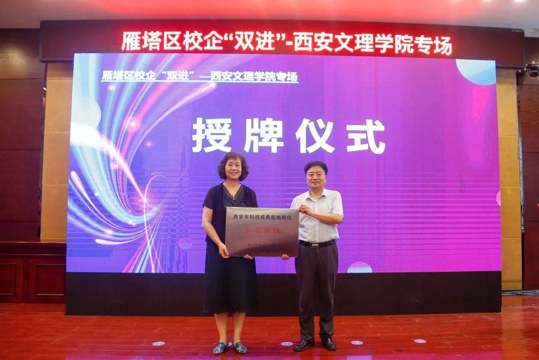 西安文理学院是几本_西安文理学院是民办还是公办_西安文理学院