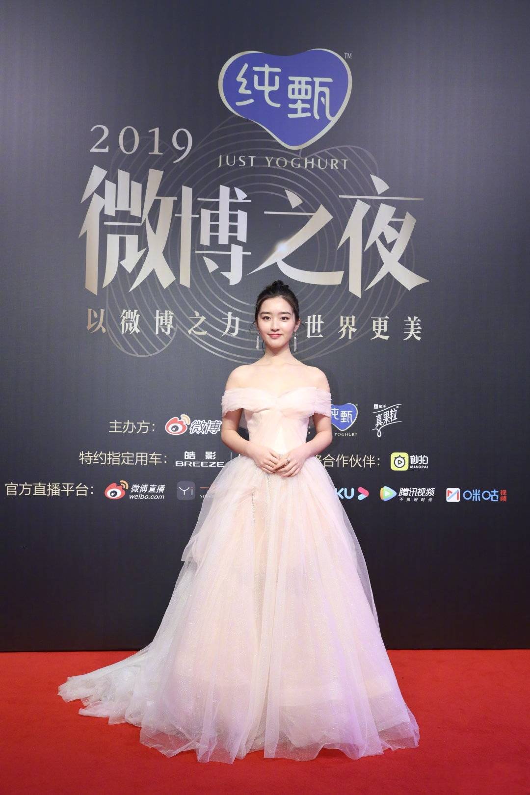 仙女|微博之夜仙女聚集！郑爽清纯宋祖儿甜美，吉娜一袭羽毛裙美出天际