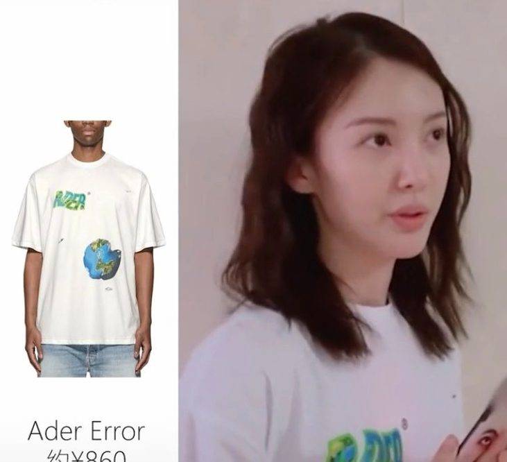 富婆|姐姐私服大赏：蓝盈莹低调，万茜隐形富婆，最豪横的不止黄圣依？