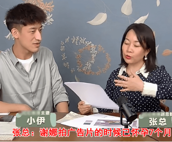 官宣|有人证实谢娜已生产2个月，二胎还是女儿？网友：是儿子早官宣了