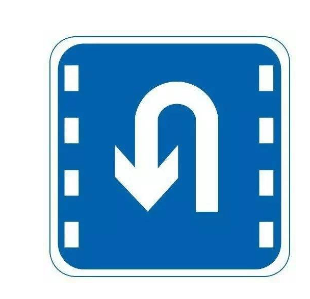 什么时候可以掉头不违章 0a354d7a619045899992617696ab5c2e.png