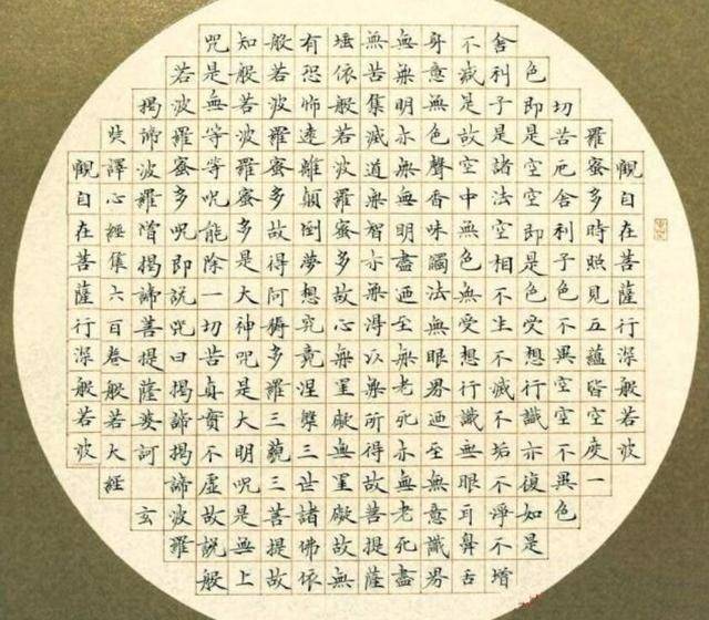 原创明星孙俪千字文欣赏隶书笔法精湛写出书法艺术美