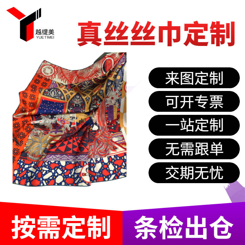 围巾|围巾怎么挑，这个问题要知道——越缇美