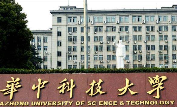 985大学排行榜_2021年中国985大学排名一览表