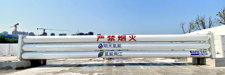 储氢瓶组