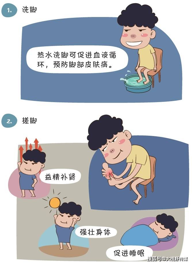 养生小妙招日常生活 5856cd3b411c4016b029d56b6118bc1f.jpeg