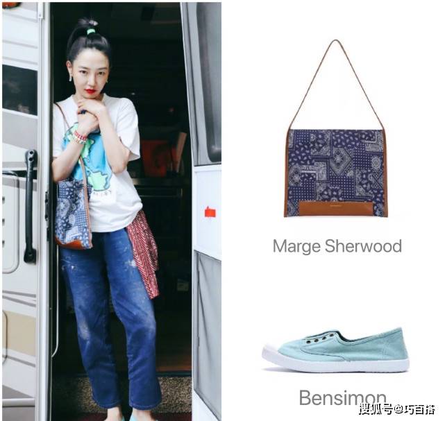 真高|白百何私服借鉴性真高，休闲时尚又舒适，上班上学都能学