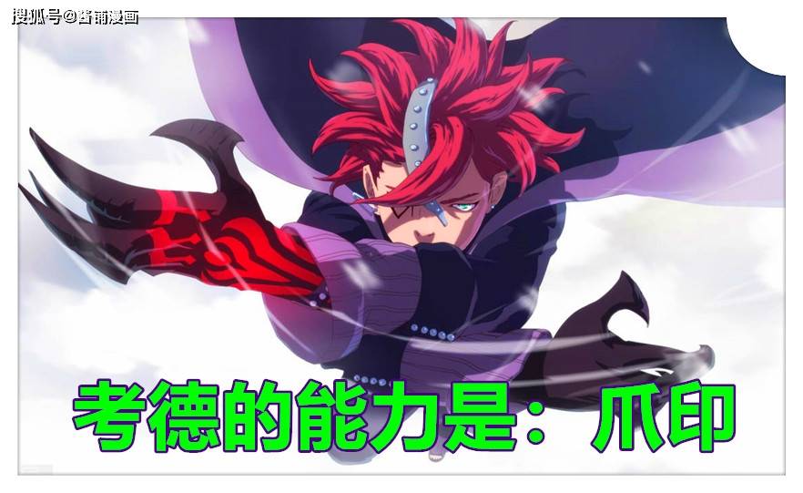 博人传 漫画60话 鹿丸研究十尾 认为考德的能力与波风水门的飞雷神相似 木叶 博人传 漫画60话 鹿丸研究十尾 认为考德的能力与波风水门的飞雷神相似 木叶