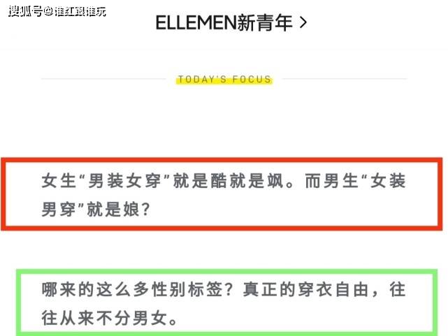 元素|时尚杂志认证3位“娱乐圈女装大佬”，王一博易烊千玺上榜